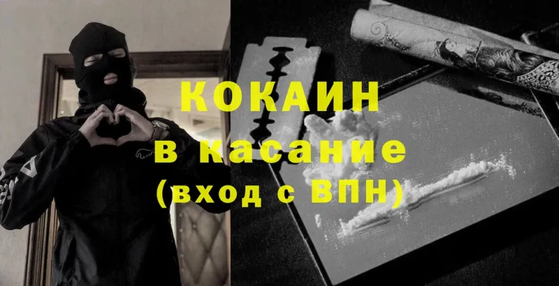 как найти наркотики  Уяр  COCAIN FishScale 