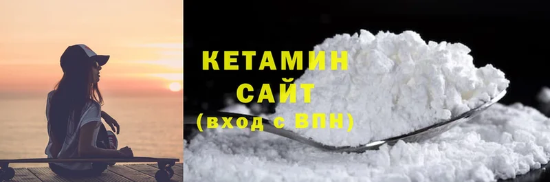 Кетамин ketamine  Уяр 