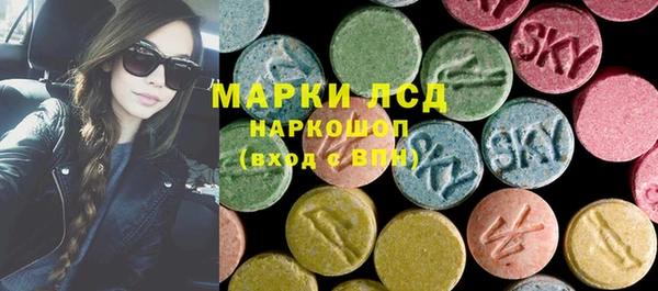 марки nbome Белоозёрский